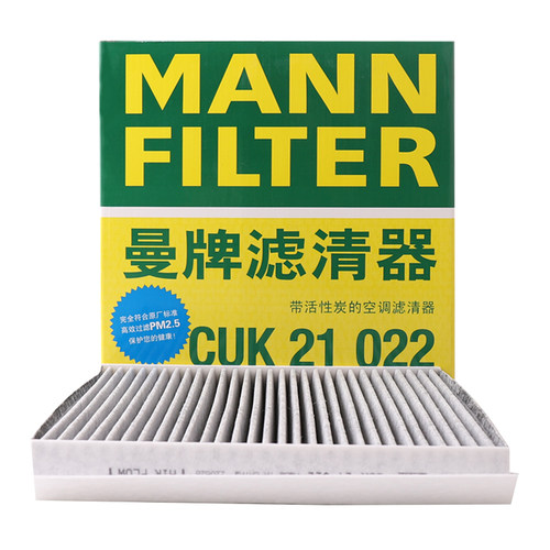 曼牌荣威RX5RX5eMAX名爵GSHS