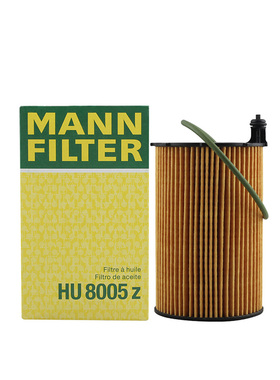 曼牌HU8005z适配12-15款奥迪Q7卡宴11-15款途锐3.0T柴油版机油滤