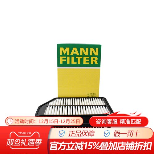 曼牌现代朗动起亚傲跑新佳乐滤芯