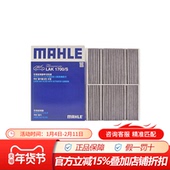 S适配奔驰S级320L350L 400L 450L 马勒LAK1700 500 560空调滤芯格