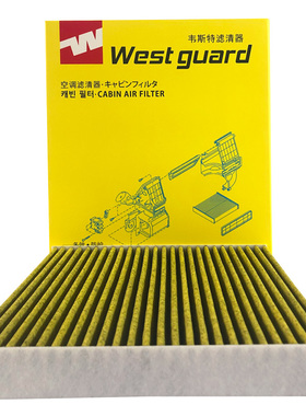 韦斯特MK3030P适配马自达6睿翼奔腾B50 B70 B90 X80 CX7空调滤芯