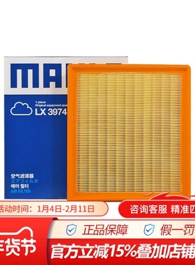 马勒LX3974适配宝马13-16款新3系316 318 320 328 GT i Li空气滤