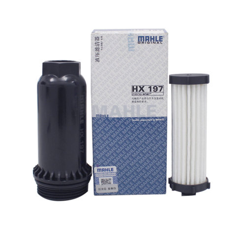 hx197变速箱滤芯马勒适配沃尔沃