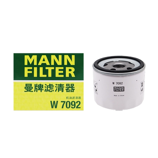 曼牌机油滤清器W7092适配于福克斯,福睿斯1.0T,1.5T