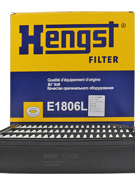 汉格斯特E1806L适配哈弗H6 COUPE 2.0T专用空滤空气滤芯格滤清器