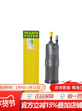 曼牌WK6030适配宝马3系320 328 330 1系2系4系6系X1 X2 X3汽油滤