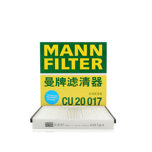 曼牌CU20017适配14-19国产空调