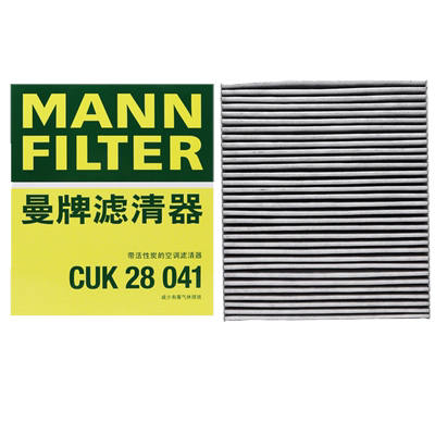 曼牌活性炭空调滤清器CUK28041适配于理想L7