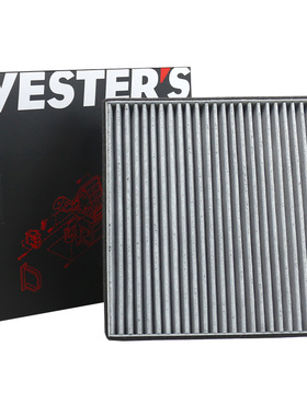 韦斯特MK9265适配宝骏310 310W 330 360 510 560 730空调滤芯清器