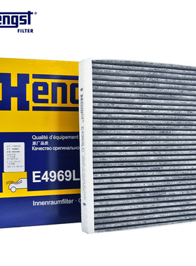 汉格斯特E4969LC适配荣威350 550 MG5 1.5保养专用空调滤芯滤清器