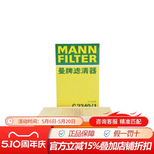曼牌适配骊威轩逸达启辰t60玛驰