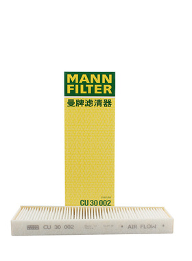 曼牌CU30002适配12-18款奥迪A6L A7辉昂S6 S7宾利慕尚外置空调滤