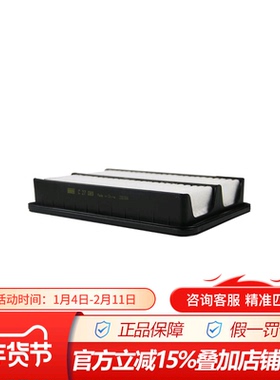 曼牌空气滤清器C27089适配于瑞虎5x,7,8,捷途X70/90/95,炫界