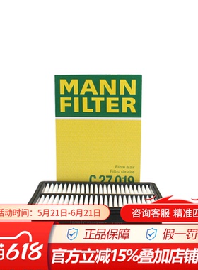 曼牌C27019适配2.0 2.5L马自达CX5昂克赛拉阿特兹CX4空气滤芯格器