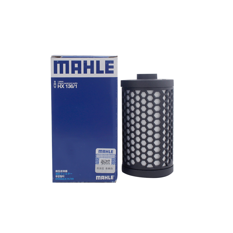 马勒HX136/1适配速腾迈腾CC夏朗明锐尚酷野帝专用变速箱格滤清器