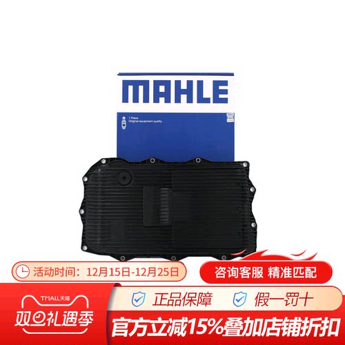 hx261kit变速箱滤网玛莎拉蒂