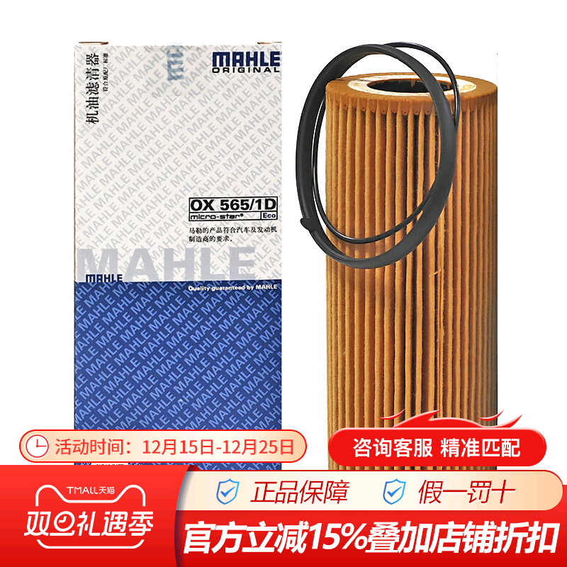 官方授权代理无假货，有疑问咨询客服哦~