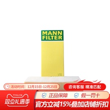 曼牌C32130适配奥迪Q5 A5 1.8T 2.0T 09-16款A4L空气滤芯格滤清器