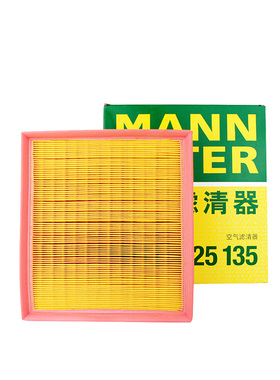 曼牌C25135适配名爵7,MG7发动机保养专用空滤空气滤芯格滤芯清器