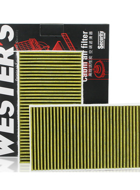 韦斯特MK8300适配特斯拉MODEL3 对装带碳双效空调滤芯清器滤芯格