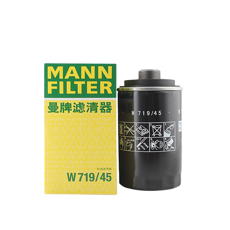 曼牌W719/45M适配大众奥迪EA888引擎2代专用机滤机油滤芯格滤清器