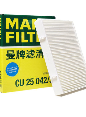 曼牌CU25042/3适配24款后新奔驰C(W206)/E(W214)/GLC(X/C254)/CLE