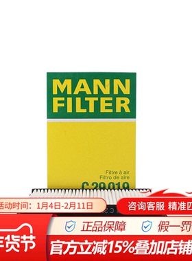 曼牌C29019适配13-14款索兰托2.2TD柴油版空滤空气滤芯格滤芯清器