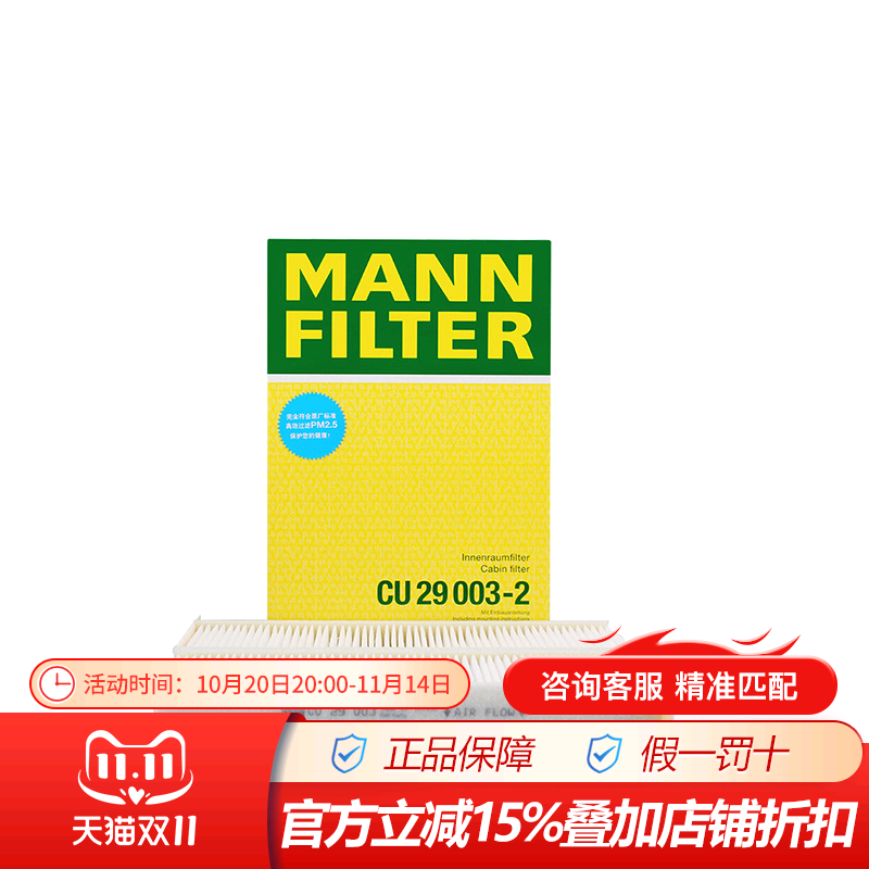 官方授权钻石级代理商,有疑问咨询客服哦~