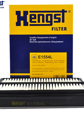 汉格斯特E1554L适配哈弗H5柴油风骏保养专用空滤空气滤芯格滤清器