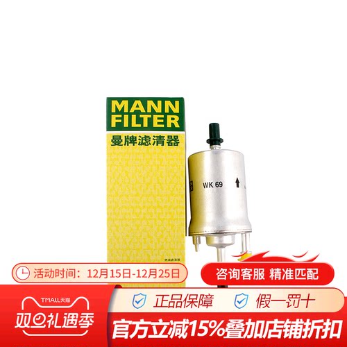 清仓处理大众汽油滤芯售罄即止