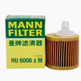 曼牌HU6006ZM适配雷凌普锐斯卡罗拉 NX200机油滤清器 逸致 CT200h