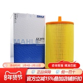 奔驰CLK200 C180k C200k 马勒LX3972适配老款 E200 SLK200空气滤芯