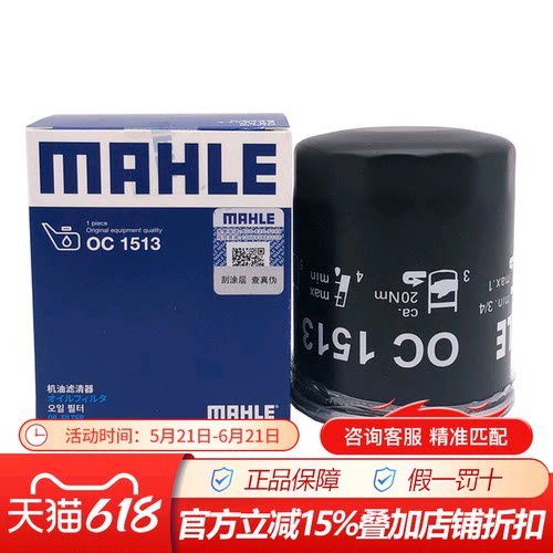 官方授权代理无假货，有疑问咨询客服哦~