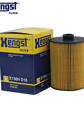 汉格斯特E136HD10适配CC,迈腾,途锐3.0,3.2FSI机滤机油滤芯滤清器