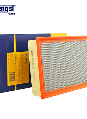 汉格斯特E608L适配宝马730i,735i,740i专用空滤空气滤芯格滤清器