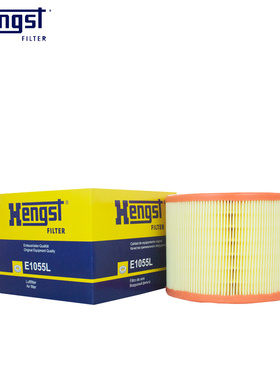 汉格斯特E1055L适配奥迪A6L 2.0T(C7底盘)空滤空气滤芯格滤芯清器