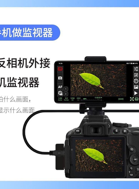 适用佳能相机600D 650D 700D 750D 760D 800D取景监视器数据线