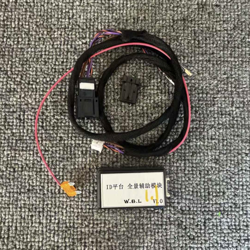 大众MQB EVO车型专用原厂360全景低速自启辅助模块 转向启动全景