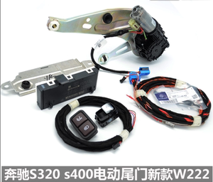 奔驰新e300l S级S320 GLC GLA glk原厂电动尾门后备厢箱关闭改装