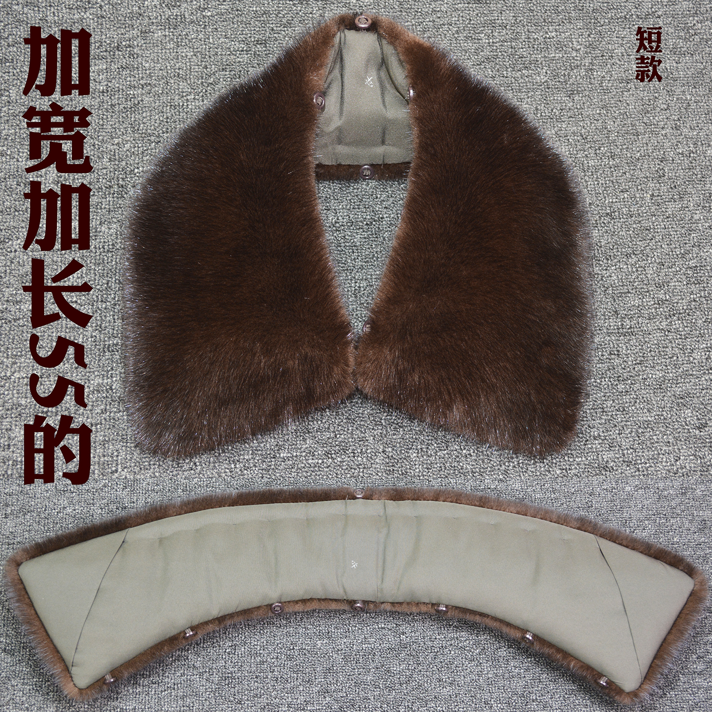 水貂毛方领狐狸黑翻领单卖