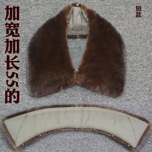 进口水貂毛领子大方领大衣翻领单独短毛男女通用整皮领毛毛领单卖