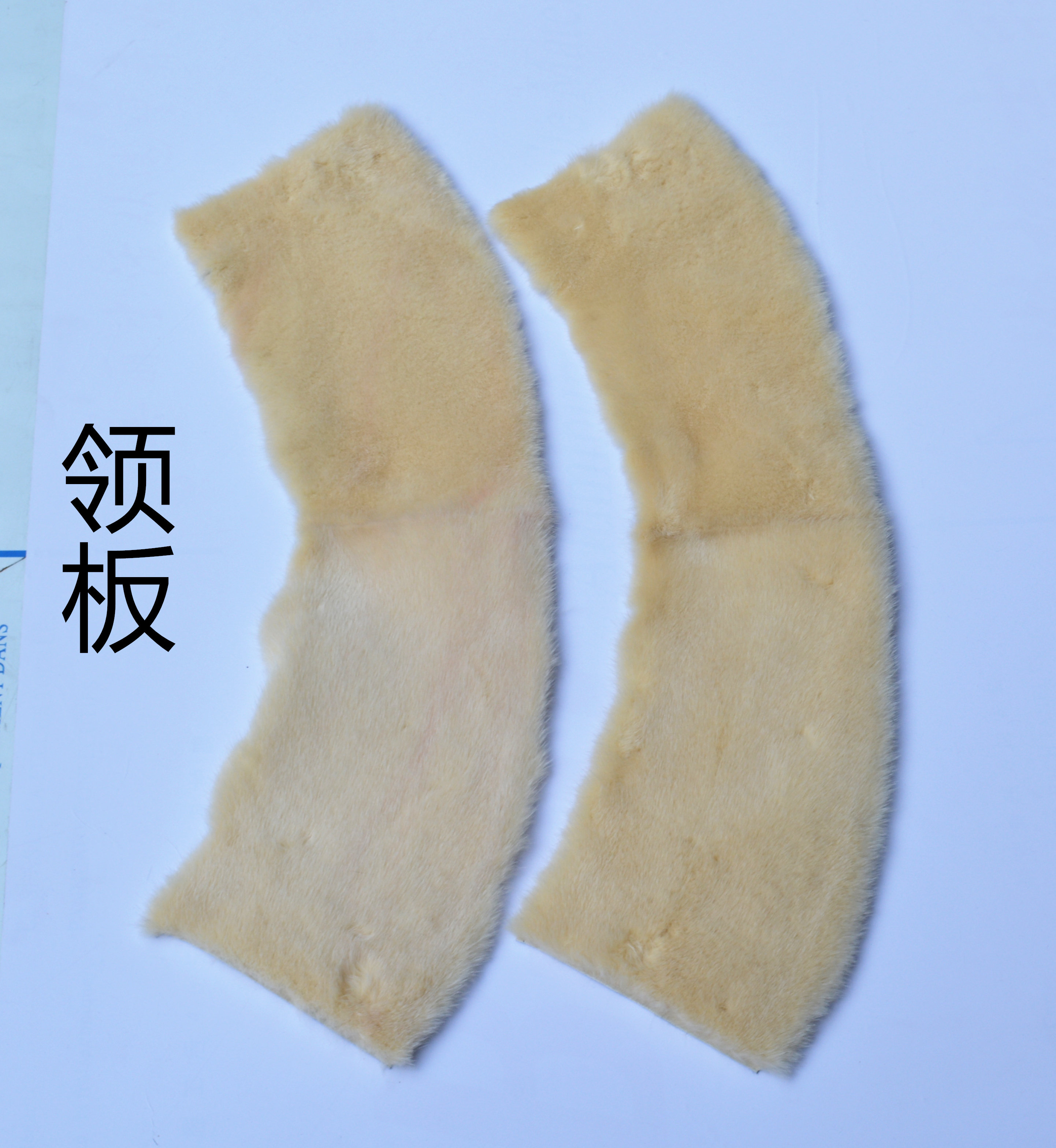 定做各色固定真水貂毛领死领子