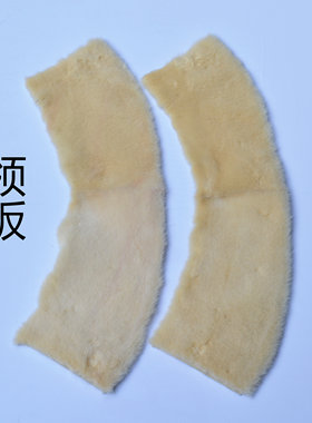 定做各色固定真水貂毛领死领子
