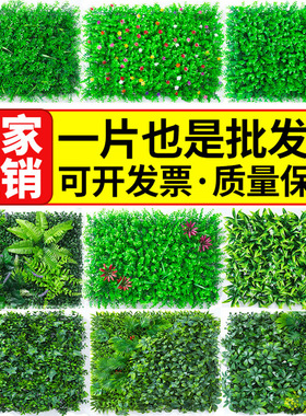 仿真植物墙绿植草坪人造草皮塑料假草坪背景花墙绿色壁挂尤加利