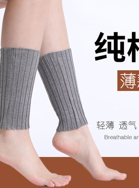 夏季纯棉护脚腕袜套女士护脚脖关节防寒保暖护小腿男护脚踝套运动