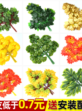 仿真榕树叶红枫叶银杏叶商场室内假树枝过胶塑料植物工程造景装饰