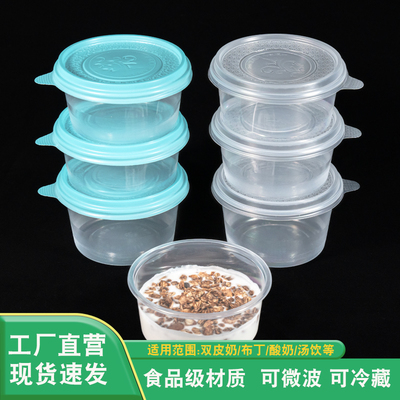 350/420/500ml圆形一次性粥碗