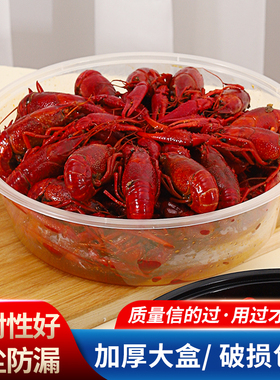 4000ml/4800ml/6000ml一次性打包盒餐盒外卖盆龙虾火锅酸菜鱼超大