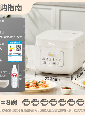 美的低糖电饭煲电饭锅0涂层3升MB-3E91LS无涂层316L不锈钢内胆