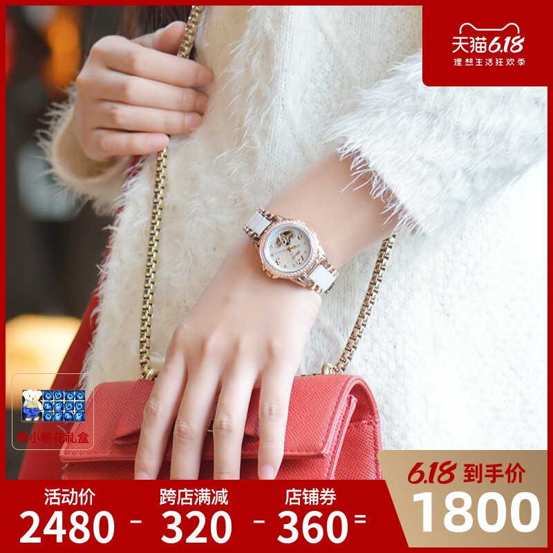 瑞贝拉手表女士机械表全自动陶瓷防水时尚潮流镂空真钻镶钻女表